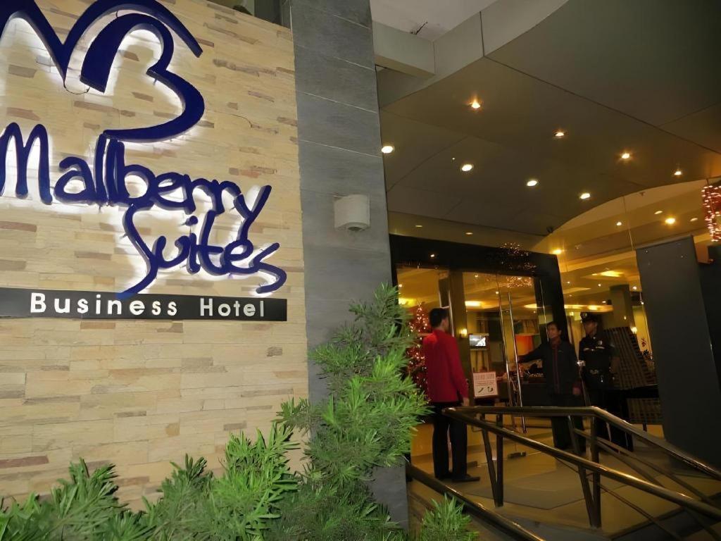 Mallberry Suites Business Hotel Кагаян де Оро Екстериор снимка